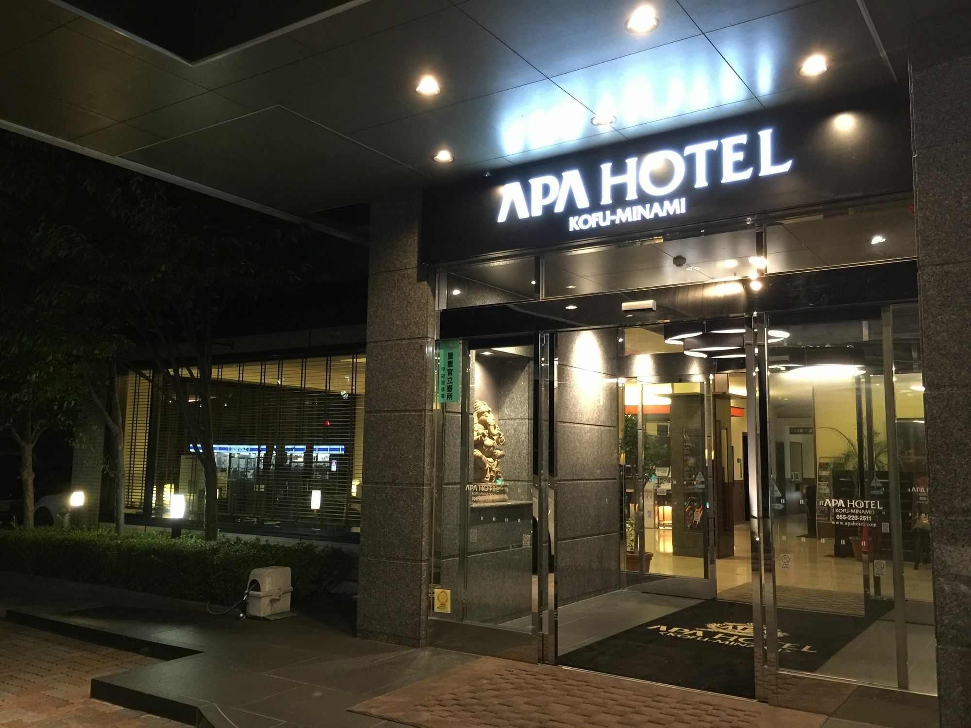 APA Hotel Kofu Minami Exterior foto